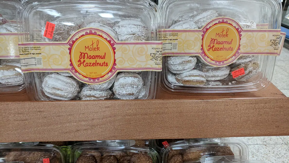 Laynes Bakery – bakery in New Wortley, Leeds